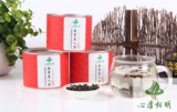 海雾美人茶极品